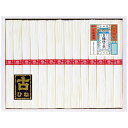 (LINEクーポン有)菅哉物産 KA-50B 手延素麺揖保乃糸特級古 揖保乃糸 (のし包装無料対応可) (代引不可)