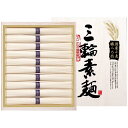 (LINEクーポン有)池利 TB-20R 国内産小麦使用 三輪素麺 (のし包装無料対応可) (代引不可)