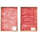 サンショク US40-MA/KRS40-I 松阪牛&伊賀牛 すき焼き食べ比べセット 松阪牛、伊賀牛 (代引不可)