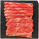 (LINEクーポン有)高橋畜産 2047006040 蔵王牛すき焼き用 お中元 ギフト (代引不可)