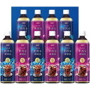 (LINEクーポン有)AGF LP-50 ちょっと贅沢な珈琲店アイスコーヒーギフト お中元 ギフト (のし包装無料対応可) (代引不可)