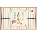 (LINEクーポン有)池利 PR-30 北海道産小麦を使った三輪素麺 お中元 ギフト (のし包装無料対応可) (代引不可)