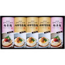 (LINEクーポン有)池利 HB-30 ぶっかけ三輪素麺詰合せ お中元 ギフト (のし包装無料対応可) (代引不可)
