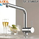 (LINEクーポン有)リクシル イナックス SF-E546SY ホース引出式シングルレバー混合水栓 eモダン Lタイプ キッチン用水栓金具 ワンホールタイプ 一...