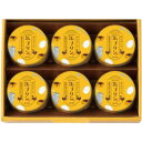 (LINEクーポン有)井村屋 MP-B 昔ながらの缶プリン お中元 ギフト (のし包装無料対応可) (代引不可)