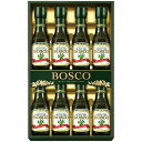 (LINEクーポン有)日清オイリオ BG-50 ボスコオリーブオイルギフト お中元 ギフト (のし包装無料対応可) (代引不可)