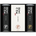 (LINEクーポン有)山形屋海苔店 MSV-500 海苔詰合せ お中元 ギフト 明和シリーズ (のし包装無料対応可) (代引不可)