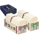 (LINEクーポン有)BM-40N 手延素麺揖保乃糸 国産小麦二種詰合せ お中元 ギフト (代引不可)