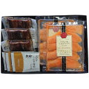 (LINEクーポン有)AJI-MN-50 鰻楽うなぎ蒲焼切身・中村屋スモークサーモン詰合せ お中元 ギフト (代引不可)