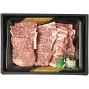 (LINEクーポン有)410130 黒毛和牛 知床牛焼肉 お中元 ギフト (代引不可)