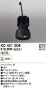 (LINEクーポン有)オーデリック XD421504 施工部品・取付パーツ ODELIC(3)