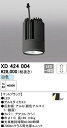 (LINEクーポン有)オーデリック XD424004 施工部品・取付パーツ ODELIC(3)