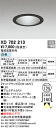(LINEクーポン有)オーデリック XD702213 LEDダウンライト ODELIC(3)