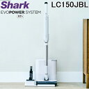 (LINEクーポン有)シャーク LC150JBL コードレススティッククリーナー EVOPOWER SYSTEM FIT+ グレーシアブルー 掃除機 サイクロン式 自動ゴミ収集ドック搭載 軽量 家電 Shark
