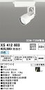 オーデリック XS412603 LEDスポットライト ODELIC(3)
