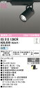 (LINEクーポン有)オーデリック XS512126CR LEDスポットライト ODELIC(3)