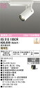 (LINEクーポン有)オーデリック XS513105CR LEDスポットライト ODELIC(3)