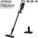 日立 PV-BL3K-N コードレス スティッククリーナー 掃除機 ライトゴールド ラクかるスティック サイクロン式 軽量 家電 日本製 清掃 スティック型 強...
