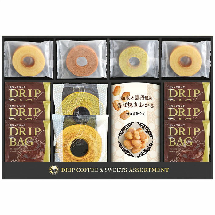 (LINEクーポン有)CALM CYF-EJ モンドセレクション受賞セイコー珈琲&和洋菓子セット ギフト 贈り物 プレゼント 定番 (のし包装無料対応可) (代...