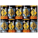 ZFA-50 有明のり・永谷園松茸風味お吸い物詰合せ ギフト 贈り物 プレゼント 定番 (のし包装無料対応可) (代引不可)