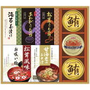(LINEクーポン有)中久 FDC-50Y 贅沢フリーズドライと海の幸詰合せ ギフト 贈り物 プレゼント 定番 (のし包装無料対応可) (代引不可)