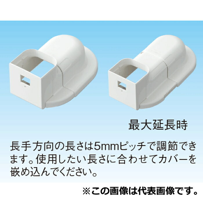 (LINEクーポン有)オーケー器材 K-TMWL85AW スカイダクトTMシリーズ ウォールカバースライド(10個セット) ホワイト