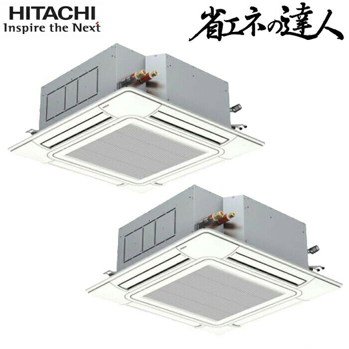 ߤźťޡȤ㤨(LINEݥͭΩ RCI-GP80RSHPJ12 ̳ѥ Ƥ󤫤4Ʊĥ(ñ ѥå 顼 ˼ ˼ ʥͤã R32 (RCI-GP80RSHPJ11θ HITACHI (ˡ͸ (ԲġפβǤʤ245,762ߤˤʤޤ