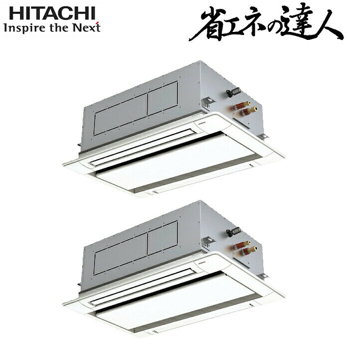 ߤźťޡȤ㤨(LINEݥͭΩ RCID-GP80RSHP11 ̳ѥ Ƥ󤫤2Ʊĥ( ѥå 顼 ˼ ˼ ʥͤã R32 (RCID-GP80RSHP9θ HITACHI (ˡ͸ (ԲġפβǤʤ266,671ߤˤʤޤ