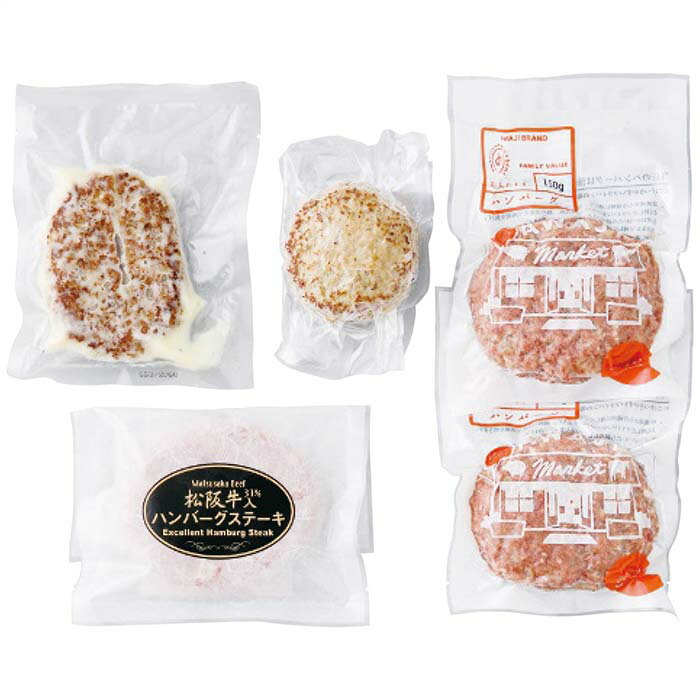 (LINEクーポン有)まんてん堂 ハンバーグ食べ比べセット お歳暮 ギフト (代引不可)