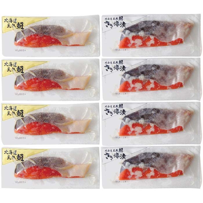 (LINEクーポン有)78744 北海道産天然秋鮭切身詰合せ ギフト 御歳暮 贈り物 (代引不可)