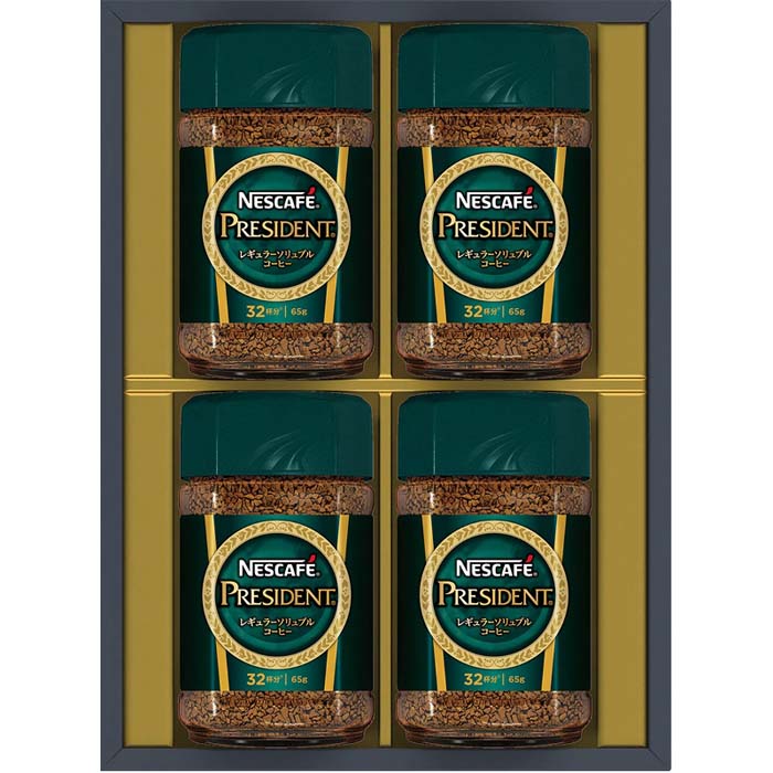(LINEクーポン有)ネスカフェ N50-PS プレジデントレギュラーソリュブルコーヒーギフトセット ギフト 御歳暮 贈り物 (のし包装無料対応可) (代引不可)