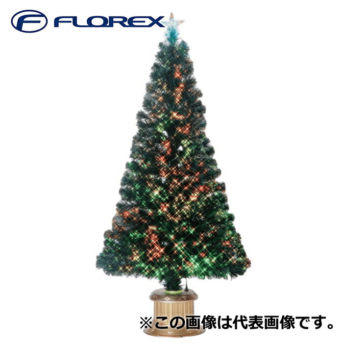 フローレックス FX-5605 180cmとっても光るグリーンヌードファイバーツリー クリスマスツリー Xmas イ..