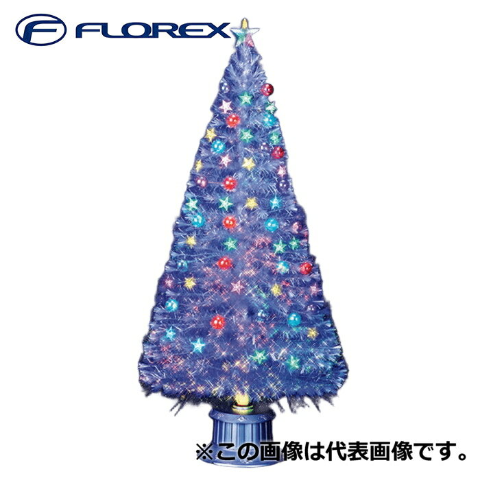 (LINEクーポン有)フローレックス FX-5715 180cmとっても光るレインボースターホワイトファイバーツリー..