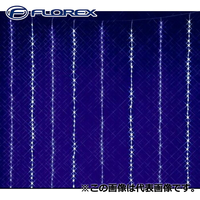※お客様のご都合による商品の返品・交換・キャンセルは受け付けておりません。 商品仕様をご確認の上、お間違いの無いようお願い致します。 ※型番通りのお手配になりますのでご注文前に必ず商品の仕様・サイズ・型番・色等を確認の上ご注文お願いします。 当店のお買い物ガイドも併せてご確認ください。 ◆メーカー:フローレックス ◆品名:2M×3MホワイトブルーLED カーテンドレープ 屋外 イルミネーション クリスマス Xmas ◆品番:KT-3585 (KT3585) ◆LED=640球 ◆防滴仕様 IP44 ◆常点＆4段階 スピードコントローラー ※沖縄県は配送不可となります。ご了承下さい。 ※こちらの商品は代引き決済はご利用頂けません。 ※代引でご注文を頂きましたらキャンセル処理をさせて頂きますのでご了承ください。 ※発送先が北海道・沖縄・離島地域に該当するお客様はご注文時の入力フォームまたは備考欄等に「送料○○円了承済」と記載ください。 ※○○部分に該当の金額を入れてください。 記載がない場合は送料了承の確認が取れてからの発送となりますので、発送が遅くなる場合がございます。 入力フォームには上記の内容以外の記載はされませんようにお願い致します。 また、該当地域以外のお客様は無記入でお願い致します。 追加送料金額(商品1点につき)：北海道→5,500円(税込)、沖縄県・離島地域→19,800円(税込) ※写真は代表画像(イメージ画像)です。 仕様変更やリニューアルなどにより お届けする商品が表示画像と異なる場合がございます。 画像と実際の商品と異なる場合でも 品番通りの商品手配になりますので、 必ずご注文前に仕様等をメーカーサイトなどでご確認ください。 ※発送予定日はメーカー在庫がある場合の納期となっております。