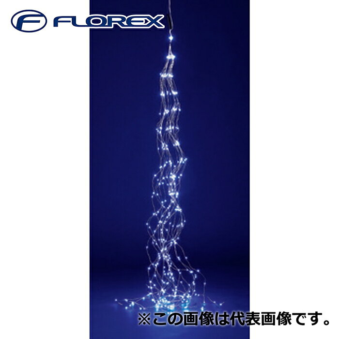 ※お客様のご都合による商品の返品・交換・キャンセルは受け付けておりません。 商品仕様をご確認の上、お間違いの無いようお願い致します。 ※型番通りのお手配になりますのでご注文前に必ず商品の仕様・サイズ・型番・色等を確認の上ご注文お願いします。 当店のお買い物ガイドも併せてご確認ください。 ◆メーカー:フローレックス ◆品名:防滴3.0M大粒ワイヤードレープLEDクリーミーホワイト 屋外 イルミネーション クリスマス Xmas ◆品番:KT-3733 (KT3733) ◆長さ=約3M ◆10束×30球=300球 ◆連結不可 ◆DC4.5V3.6W ※沖縄県は配送不可となります。ご了承下さい。 ※こちらの商品は代引き決済はご利用頂けません。 ※代引でご注文を頂きましたらキャンセル処理をさせて頂きますのでご了承ください。 ※発送先が北海道・沖縄・離島地域に該当するお客様はご注文時の入力フォームまたは備考欄等に「送料○○円了承済」と記載ください。 ※○○部分に該当の金額を入れてください。 記載がない場合は送料了承の確認が取れてからの発送となりますので、発送が遅くなる場合がございます。 入力フォームには上記の内容以外の記載はされませんようにお願い致します。 また、該当地域以外のお客様は無記入でお願い致します。 追加送料金額(商品1点につき)：北海道→5,500円(税込)、沖縄県・離島地域→19,800円(税込) ※写真は代表画像(イメージ画像)です。 仕様変更やリニューアルなどにより お届けする商品が表示画像と異なる場合がございます。 画像と実際の商品と異なる場合でも 品番通りの商品手配になりますので、 必ずご注文前に仕様等をメーカーサイトなどでご確認ください。 ※発送予定日はメーカー在庫がある場合の納期となっております。