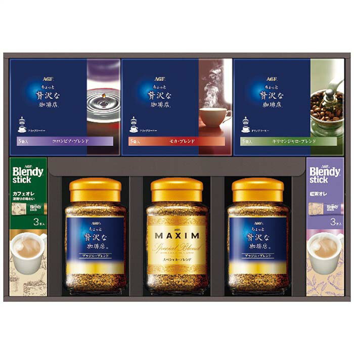 (LINEクーポン有)味の素AGF CA-50D コーヒーセレクションギフト お歳暮 ギフト AGF (のし包装無料対応可) (代引不可)