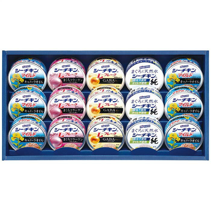 (LINEクーポン有)はごろも SR-50A シーチキンギフト お歳暮 ギフト はごろもフーズ (のし包装無料対応可) (代引不可)