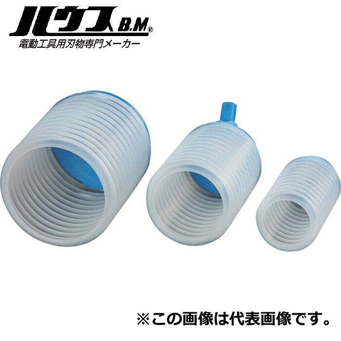※お客様のご都合による商品の返品・交換・キャンセルは受け付けておりません。 商品仕様をご確認の上、お間違いの無いようお願い致します。 ※型番通りのお手配になりますのでご注文前に必ず商品の仕様・サイズ・型番・色等を確認の上ご注文お願いします。 当店のお買い物ガイドも併せてご確認ください。 ◆メーカー:ハウスビーエム ◆品名:クリーンダストカバー ◆品番:CDC-212 (CDC212) ◆商品スペックについてはメーカー公式サイトをご確認ください。 ◆ハウスビーエムはホールソー・コアドリルなどに強く、 　多種多様な素材に対応する高い切れ味と耐久性が特徴です。 「ハウスビーエム」は、建築・電設・設備工事の現場で長年支持されてきた、切削・穴あけ工具の専門メーカーです。 コンクリート・木材・金属など多様な素材に対応し、作業効率と耐久性を追求した製品づくりが特長。 プロの厳しい要求に応える品質で、現場作業を確実に支えます。 ※沖縄県は配送不可となります。ご了承下さい。 ※写真は代表画像(イメージ画像)です。 仕様変更やリニューアルなどにより お届けする商品が表示画像と異なる場合がございます。 画像と実際の商品と異なる場合でも 品番通りの商品手配になりますので、 必ずご注文前に仕様等をメーカーサイトなどでご確認ください。 ※発送予定日はメーカー在庫がある場合の納期となっております。
