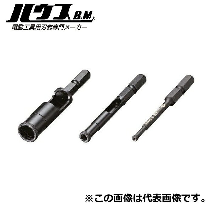 樂天商城 - (LINEクーポン有)ハウスビーエム DCB-15 磁器タイルコアビット ハウスBM