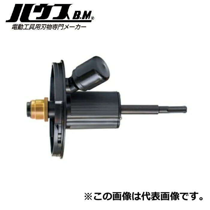 (LINEクーポン有)ハウスビーエム TML てんまるベース ハウスBM