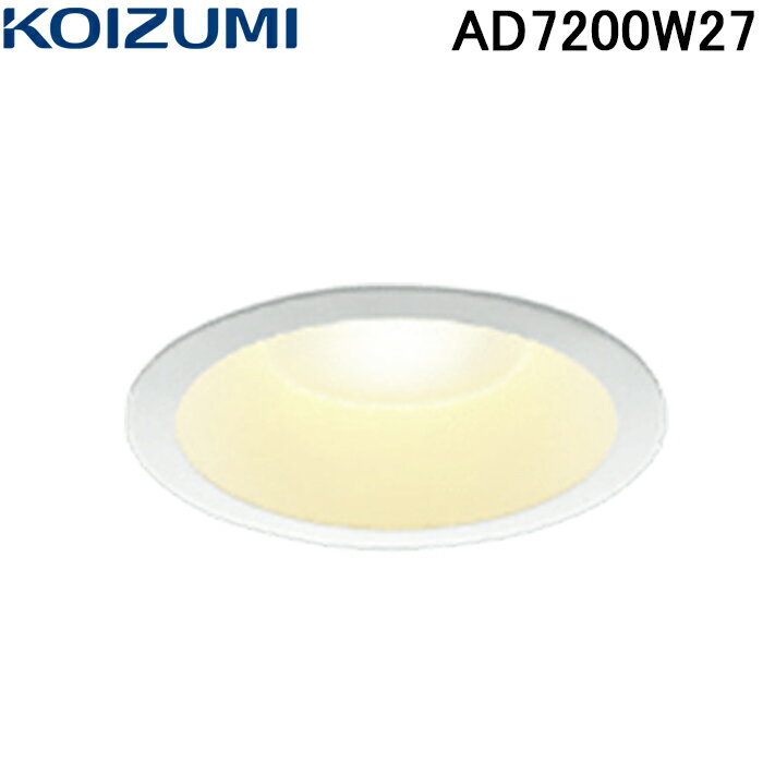 楽天市場】コイズミ ad7000w27の通販