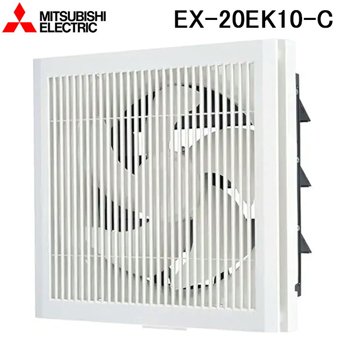 三菱電機 VD-20ZXK10-C ダクト用換気扇 未開封 【ハンズクラフト宜野湾店】 三菱電機（MITSUBISHI ELECTRIC） 三菱 換気扇 【VD-23ZX13-C】換気扇