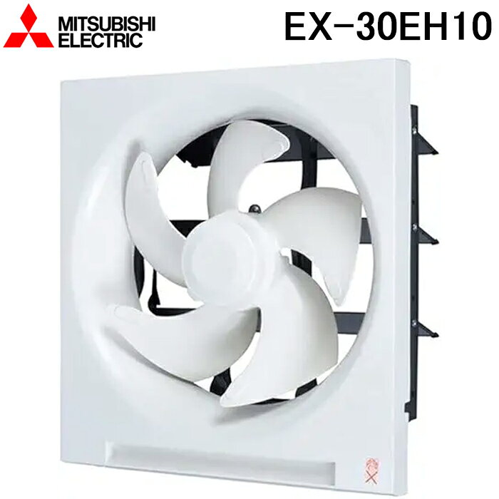 楽天市場】換気扇 30cm 三菱の通販