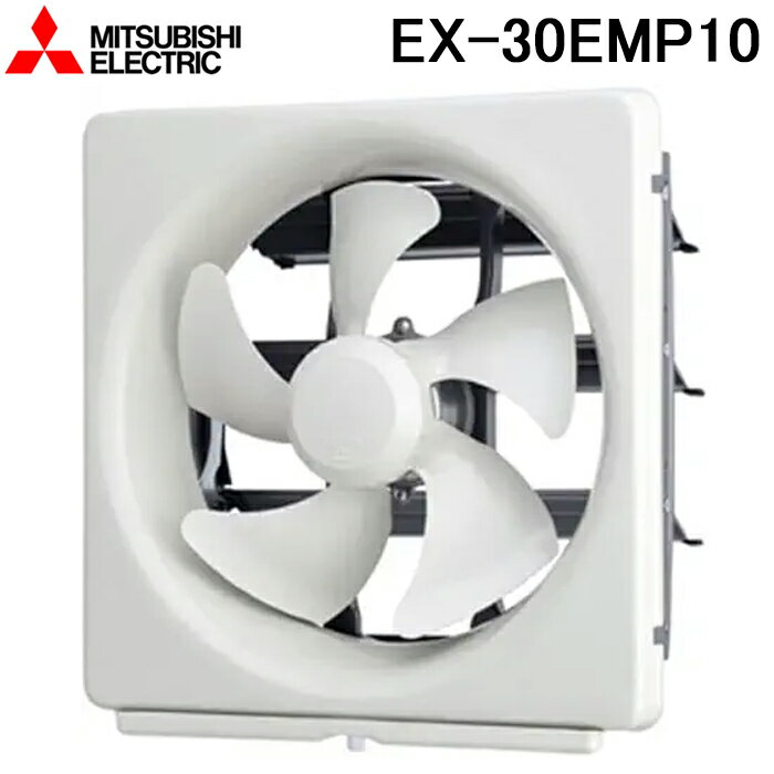 楽天市場】換気扇三菱 ex30の通販