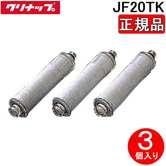 楽天市場】JF-20（メーカークリナップ）の通販