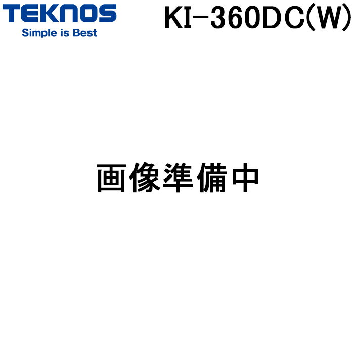 テクノス KI-360DC(W) フルリモコンDCリビング扇風機 30cm 首振り ホワイト 白 家電 収納リモコン (KI-327DC(W)の後継品) TEKNOS 千住