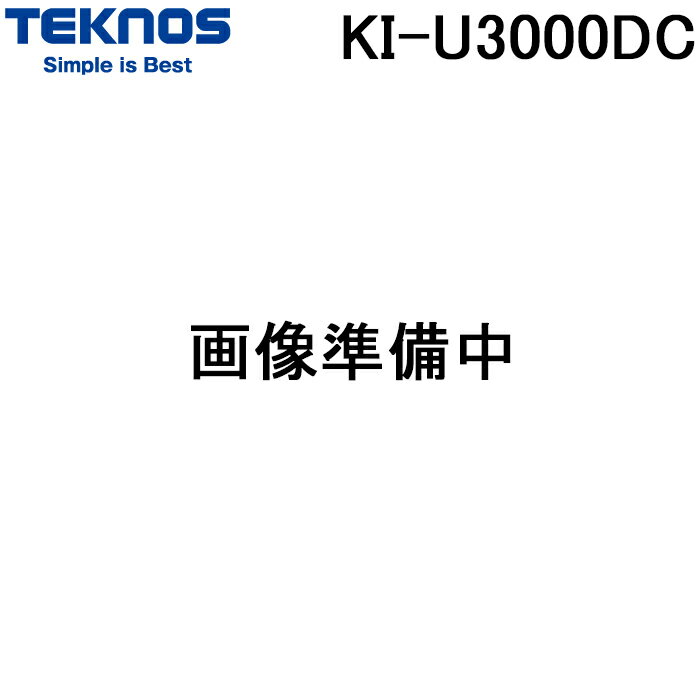 テクノス KI-U3000DC DCモーター搭載 フルリモコン扇風機 30cm 手動上向き90度 TEKNOS 千住