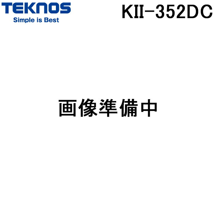 テクノス KII-352DC テクノイオン付きフルリモコン DCモーター搭載 リビング扇風機 30cm ホワイト 首振り 家電 収納リモコン (KII-351DCの後継品) TEKNOS 千住