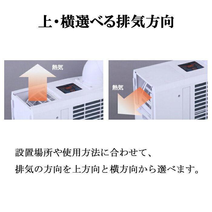 スイデン SS-16MAB-1 ポータブルスポットエアコン クールスイファン 黒色 1口 100V...