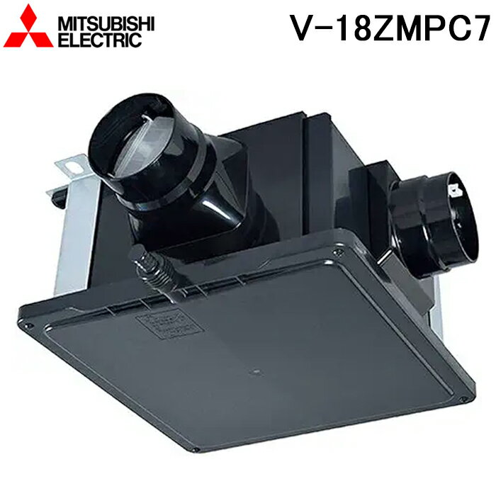 三菱電機 V-18ZMPC7 24時間換気機能付換気扇 中間取付ダクトファン 1〜3部屋用高静圧形 中間タイプ (V-18ZMPC6の後継品) MITSUBISHI（楽天・住設と電材の洛電マート）